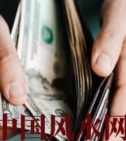 船营快看看是什么，在左右着你的财运！
