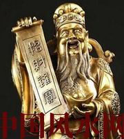 船营财神选不对，财富不入门
