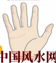 船营若有此手相，天降横财不一定是梦